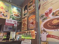 -伽喱博士 Dr.CURRY咖喱饭(太阳宫咖喱店)