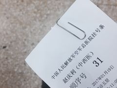 -中国人民解放军空军特色医学中心(空军总医院)