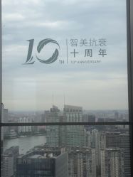 -智美品质医美