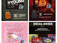 -招商银行(上海宝山支行)