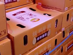 -沈阳市八家子水果批发市场