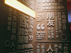 -苏州凯悦酒店·酒肆(华池街店)