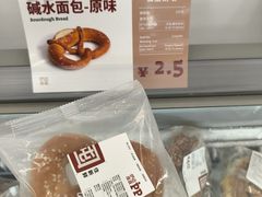 -来噻布布 Lets BUBU