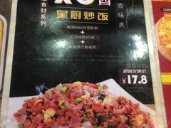 -尊宝比萨(雍景园店)