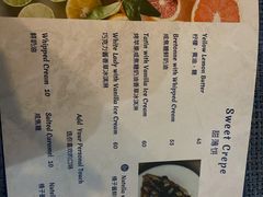 -LA MAISON公鸡和龙(蛇口店)