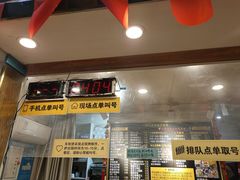 -台湾味正点车轮饼可丽饼(南禅寺店)