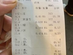 -宫廷糕点铺