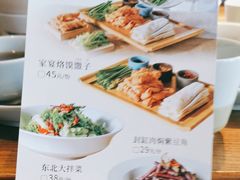 -北方家宴(番禺永旺店)