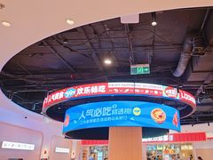 -龍歌自助小火锅(市北台东利群店)