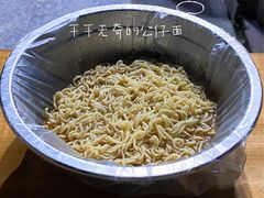 -峰景台亚姨牛杂