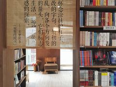-漓江书院(三祺广场店)