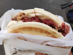 -清真拉妈卤味(回民街店)