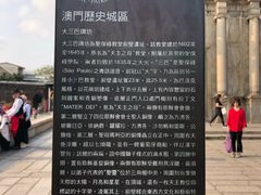 -澳门历史城区