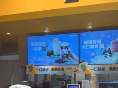 -7分甜(苏州中心店)