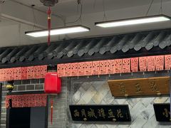-小谭豆花(西大街店)