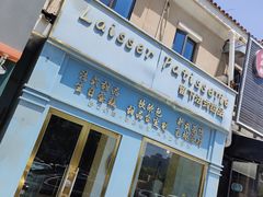 -留下法式甜品(盛世郦园店)