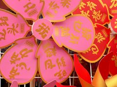 -天河体育中心