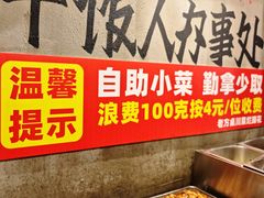 -老方桌烂蹄花川菜馆(九龙坡店)