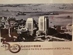 -中国银行（香港）(中银大厦分行)