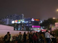 -海珠新都荟城光荟(海珠店)