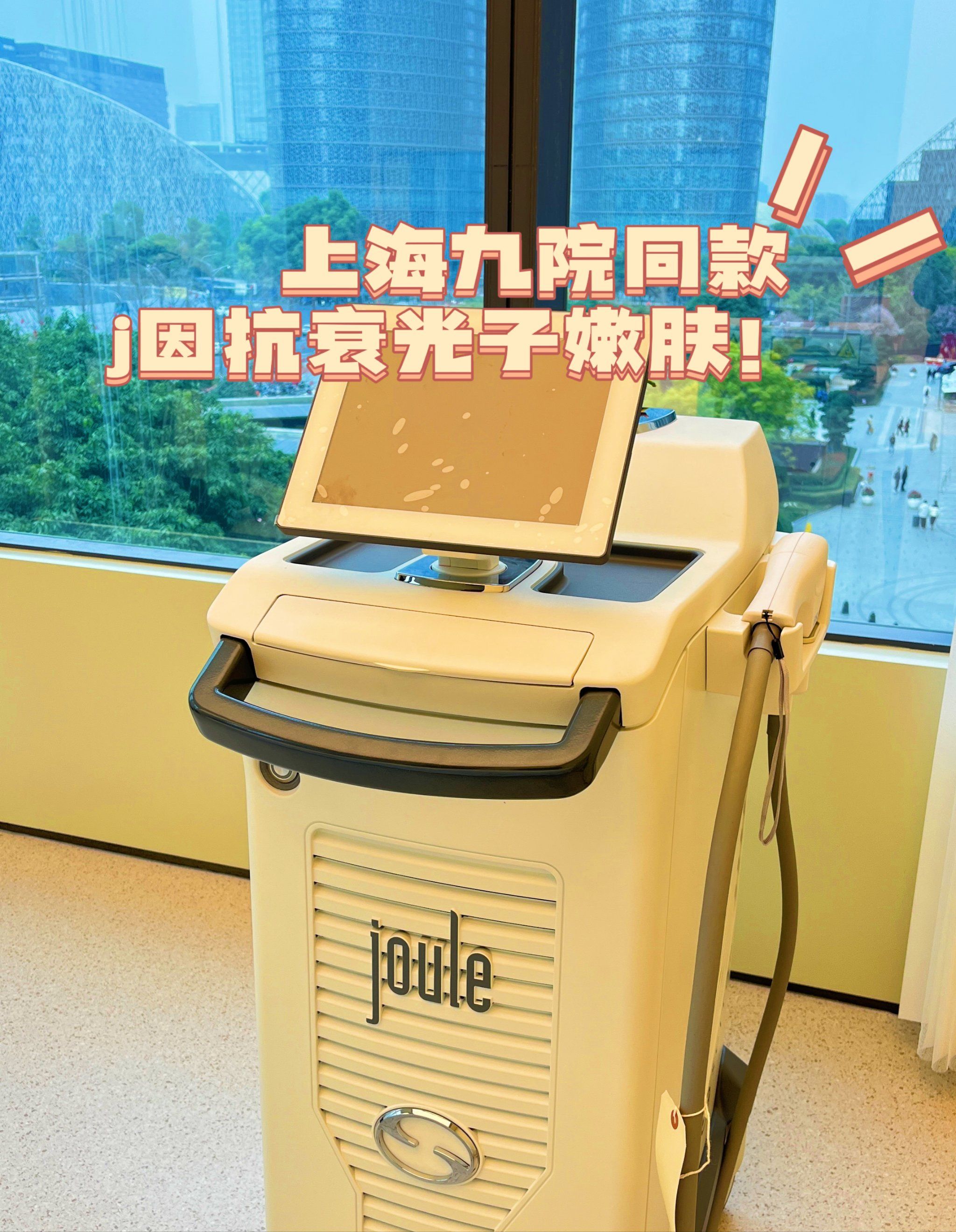 光子嫩肤技术的新贵——bbl