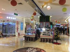 -北京华联购物中心(同成街店)