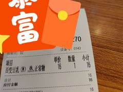 -THE ALLEY 鹿角巷(时代天街A馆店)