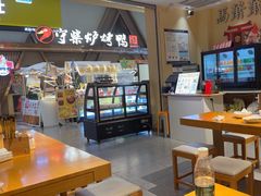 -马萧萧新兰州牛肉面