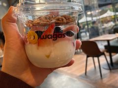 坚果酸奶杯-Wagas沃歌斯(合生汇店)