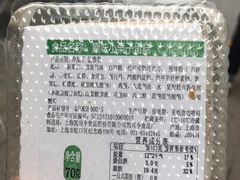 -凯司令(锦江乐园店)