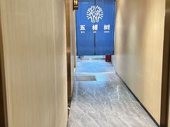-五棵树•粤西高凉菜(琶洲店)