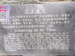 -康百万庄园
