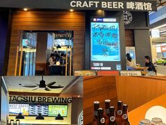 -深圳凯宾斯基酒店