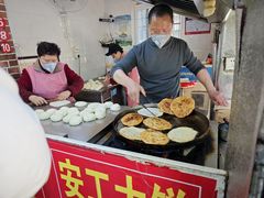 -安工大饼庞家肉饼