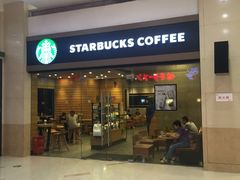 门面-星巴克(杭州大厦C座店)