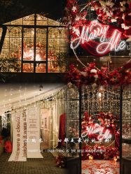 -迈瑞米求婚策划(静安店)