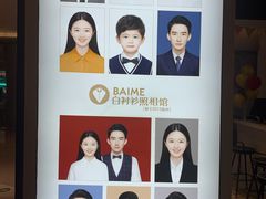 -白衬衫照相馆(五彩店)