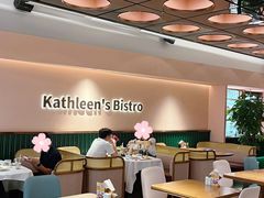 -Kathleen's Bistro&Bar 凯圣琳西餐厅(漕河泾印象城店)