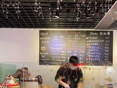 -Poke lemon海鲜波奇饭·柠檬茶(金碧开放小区店)
