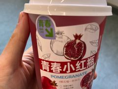-Mr.Fruits水果先生(朝阳门悠唐店)