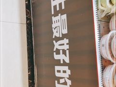门面-山林大红·上海大红肠(淮海一店)