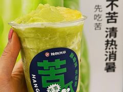-炖物24章·顺时轻养茶(杭州大厦店)