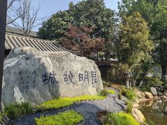 -云南民族村