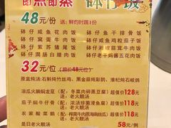 -广东胜利宾馆西关粤中餐厅