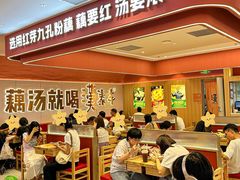 -漢泰丰|砂铫子煨藕汤