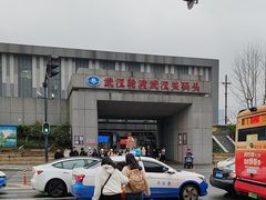 -武汉关码头(轮渡站)