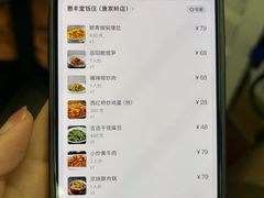 -惠丰堂饭庄·烤鸭·京味菜(西北旺·唐家岭店)
