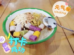 -甜心闲生传统手工冰粉(人民广场店)