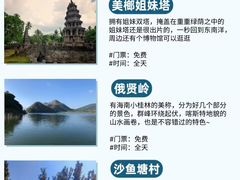 -三亚蜈支洲岛旅游区
