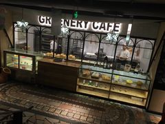 -绿茵阁(体育西分店)